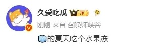 乐鱼网下载-瓜主爆料：明日北京WB安凉、果冻首发